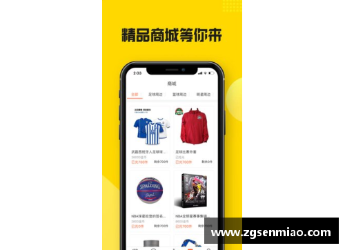 八戒体育官网NBA直播吧App：全方位覆盖，精彩赛事随时观看