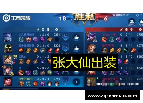 八戒体育官网汉诺威96队稳居榜首，实力不可撼动！ - 副本