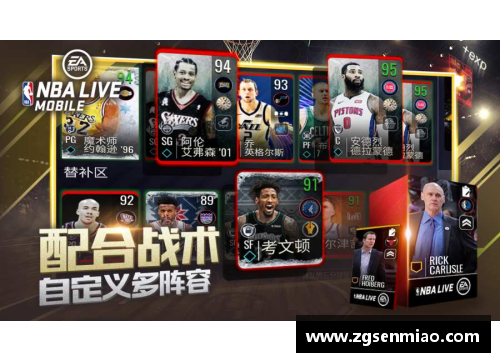 八戒体育官网NBA裁判的职责与挑战：规则的执行者与比赛的守护者 - 副本