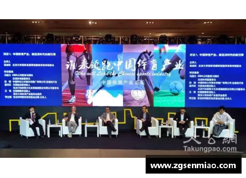 八戒体育官网业界专家点评，谁将问鼎冠军？